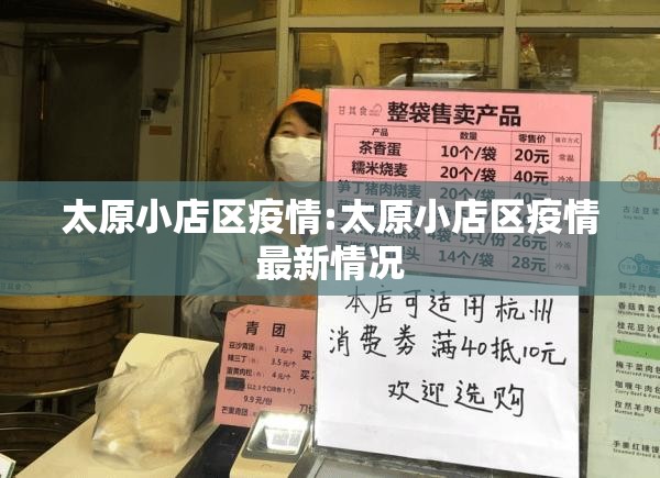 31省区市新增本土确诊28例,31省份新增本土确诊28例-第1张图片