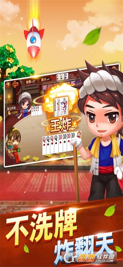 一键必胜“哈灵麻将外卦神器免费版”揭秘透视辅助万能挂用法-第2张图片