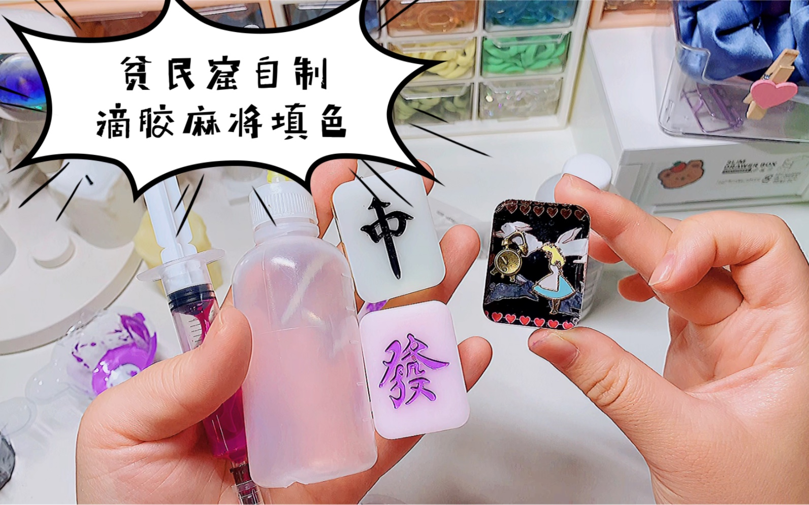 教程更新!“微信小程序迅奇麻将开挂神器”(其实真的能开挂)-第1张图片