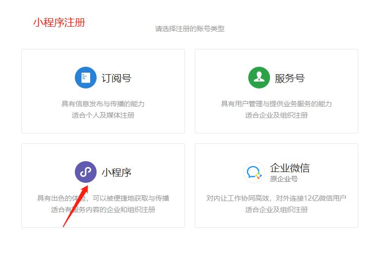 开挂教程“微信小程序天天斗地主挂下载	”透视挂!详细分享装挂步骤-第1张图片