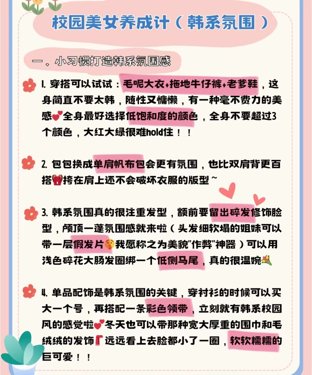 [教程经验]朋友局挂视频教程”详细开挂教程分享-第1张图片
