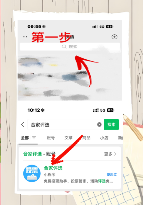 教程辅助！“微信小程序十三张有辅助器吗	”分享装挂技巧步骤-第1张图片