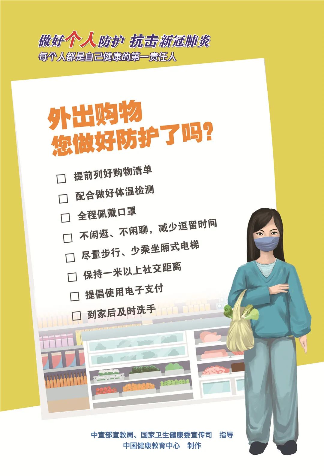 「河北肺炎疫情」〃2020河北肺炎疫情最新消息持续更新-第1张图片