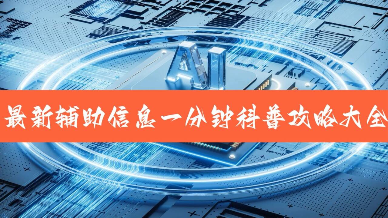 一键必胜“传送屋激k怎么开挂(透视)”(必备工具)辅助教学-第1张图片