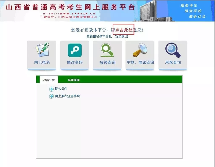 教程辅助!“山西扣点点麻将有挂吗	”分享装挂详细步骤-第1张图片