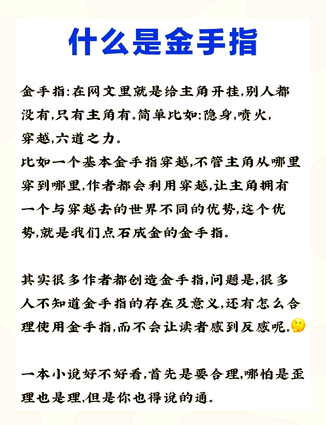 万能开挂辅助“众娱十三水怎么抓好牌”详细透视辅助教程官方正版下载-第2张图片