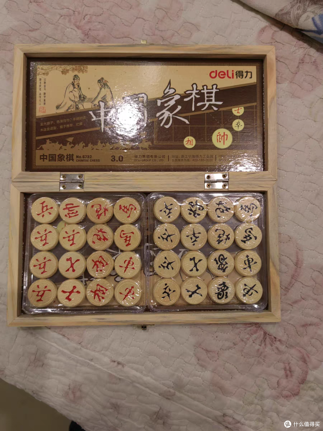 3分钟学会“开心麻将外卦神器通用版	”(透视挂)辅助透视教程-第1张图片