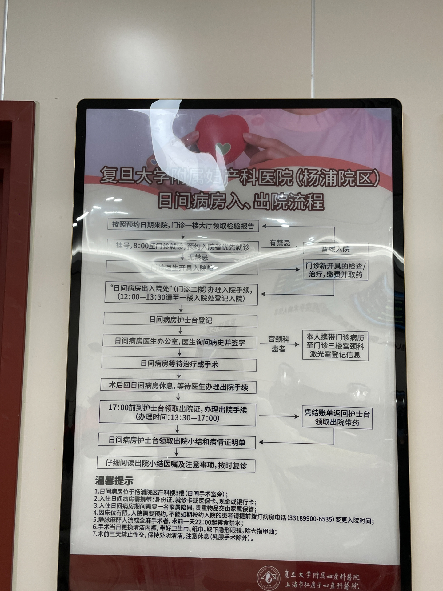 上海新增境外输入病例2例.上海新增境外输入病例2例-第1张图片