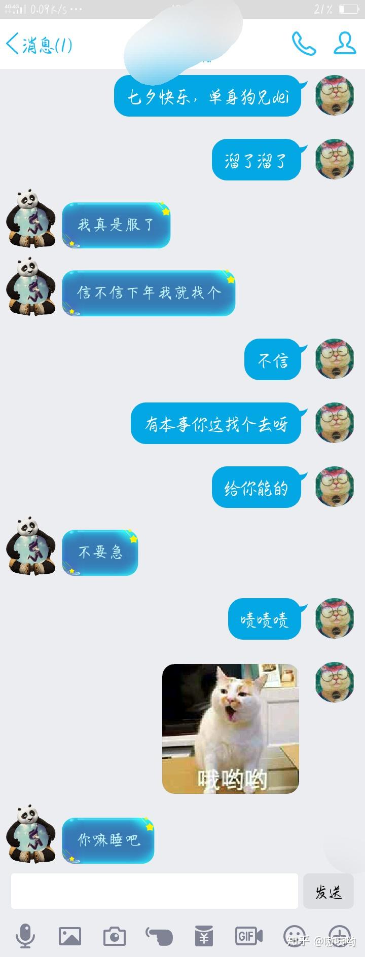 安装程序教程“微信雀神广东麻将开挂神器”作弊(透视)透视辅助-第2张图片