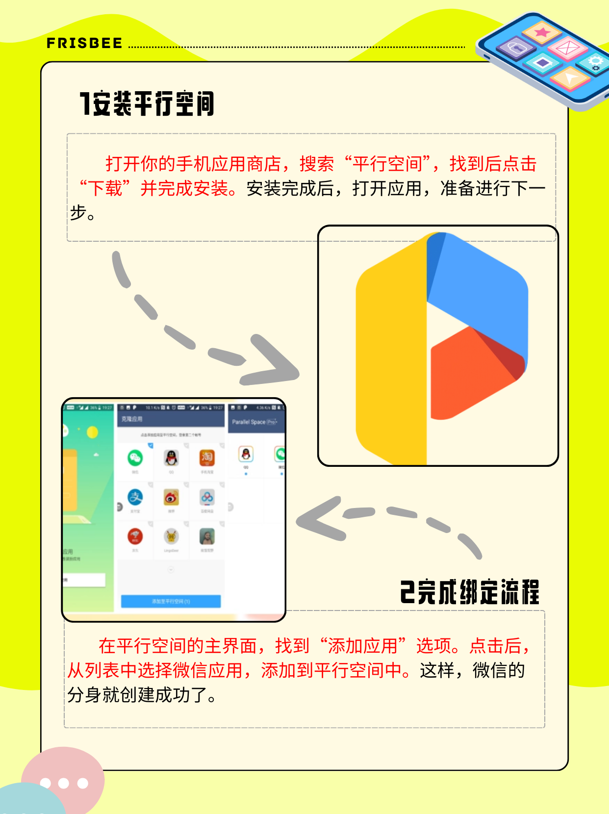 辅助分享“微信开心泉州麻将外卦神器下载安装(透视)	”(必备工具)辅助教学-第1张图片