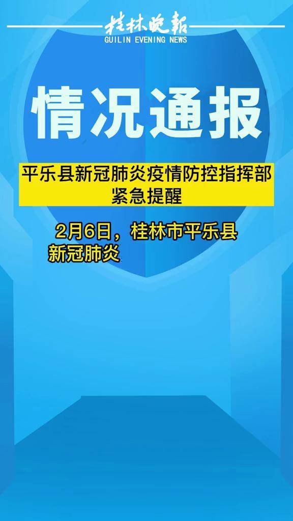 【山西昨日疫情情况/山西疫情今日速报】-第2张图片