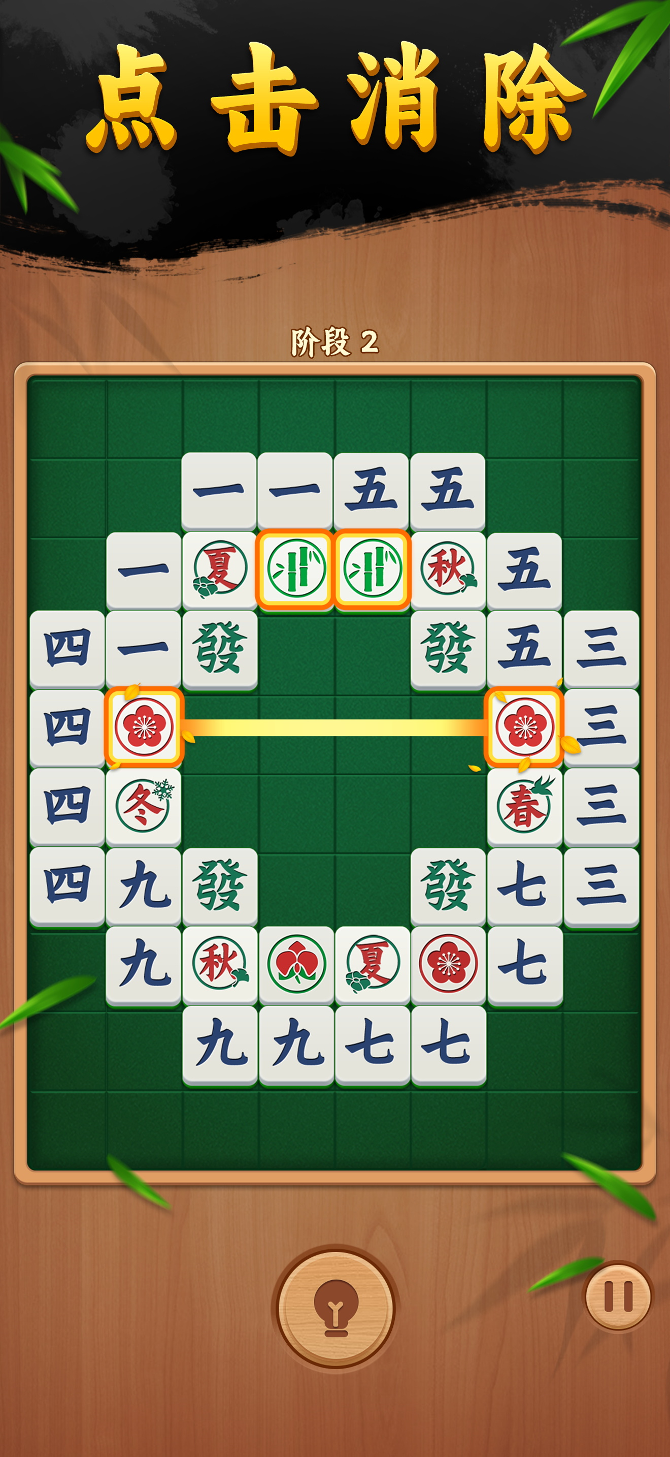 玩家必备“微乐安徽麻将开挂游戏软件	”必赢神器通用版-第2张图片