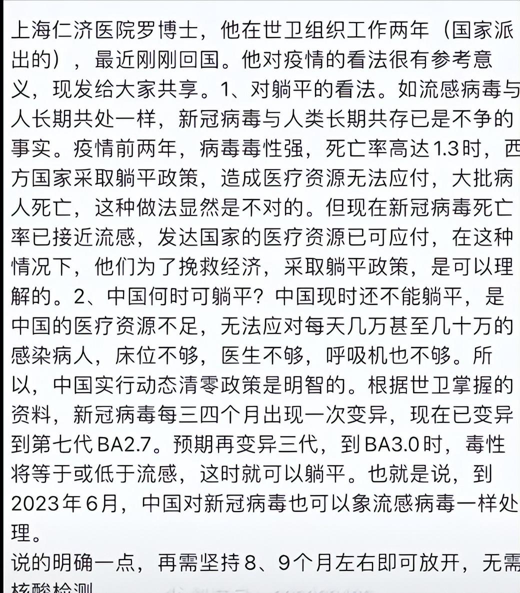 陕西最新的疫情情况,陕西最新的疫情情况如何-第1张图片