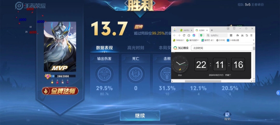推荐一款“微乐亲友房免费开挂(透视)”揭秘透视辅助万能挂用法-第2张图片