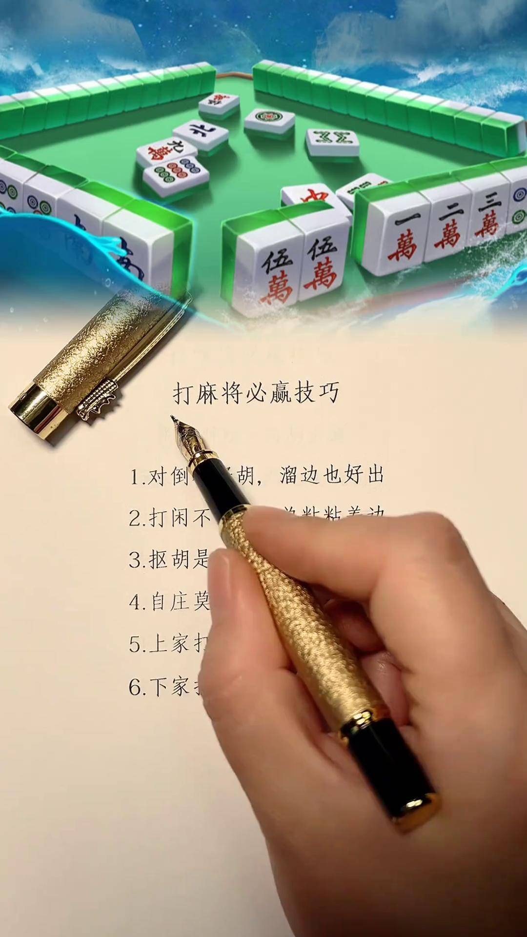 实操教程“微乐麻将小程序必赢神器安装	”(透视)其实确实有挂-第2张图片
