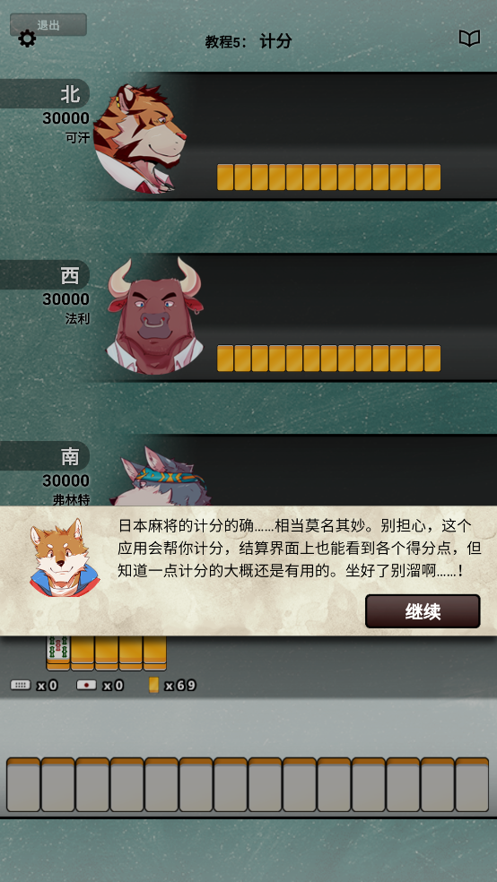 教程辅助“手机打牌系统怎么才会给发好牌”揭秘透视辅助万能挂用法-第2张图片