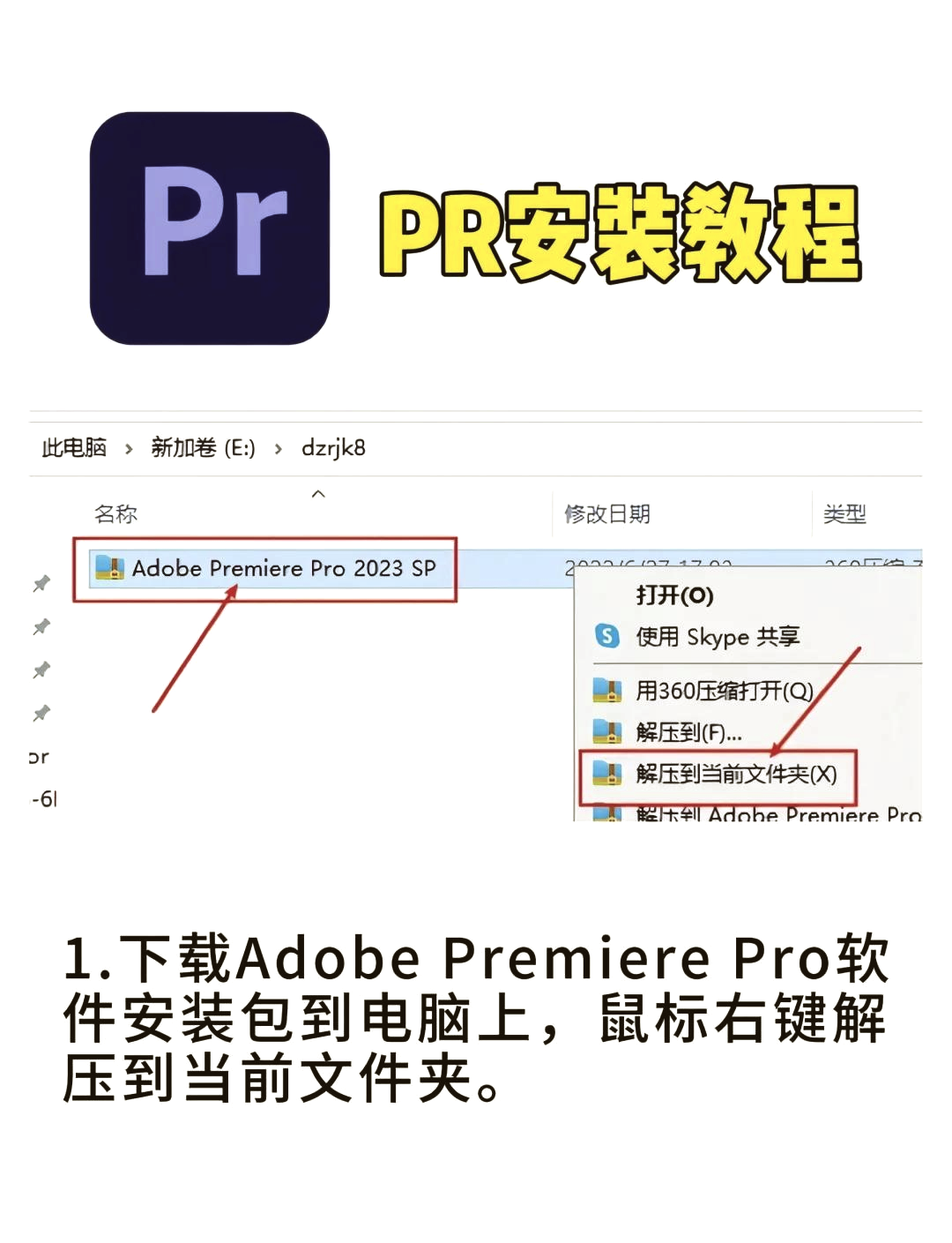 [教程经验]“wepoker辅助器安装包	”开挂神器{透视辅助}全揭秘-第1张图片