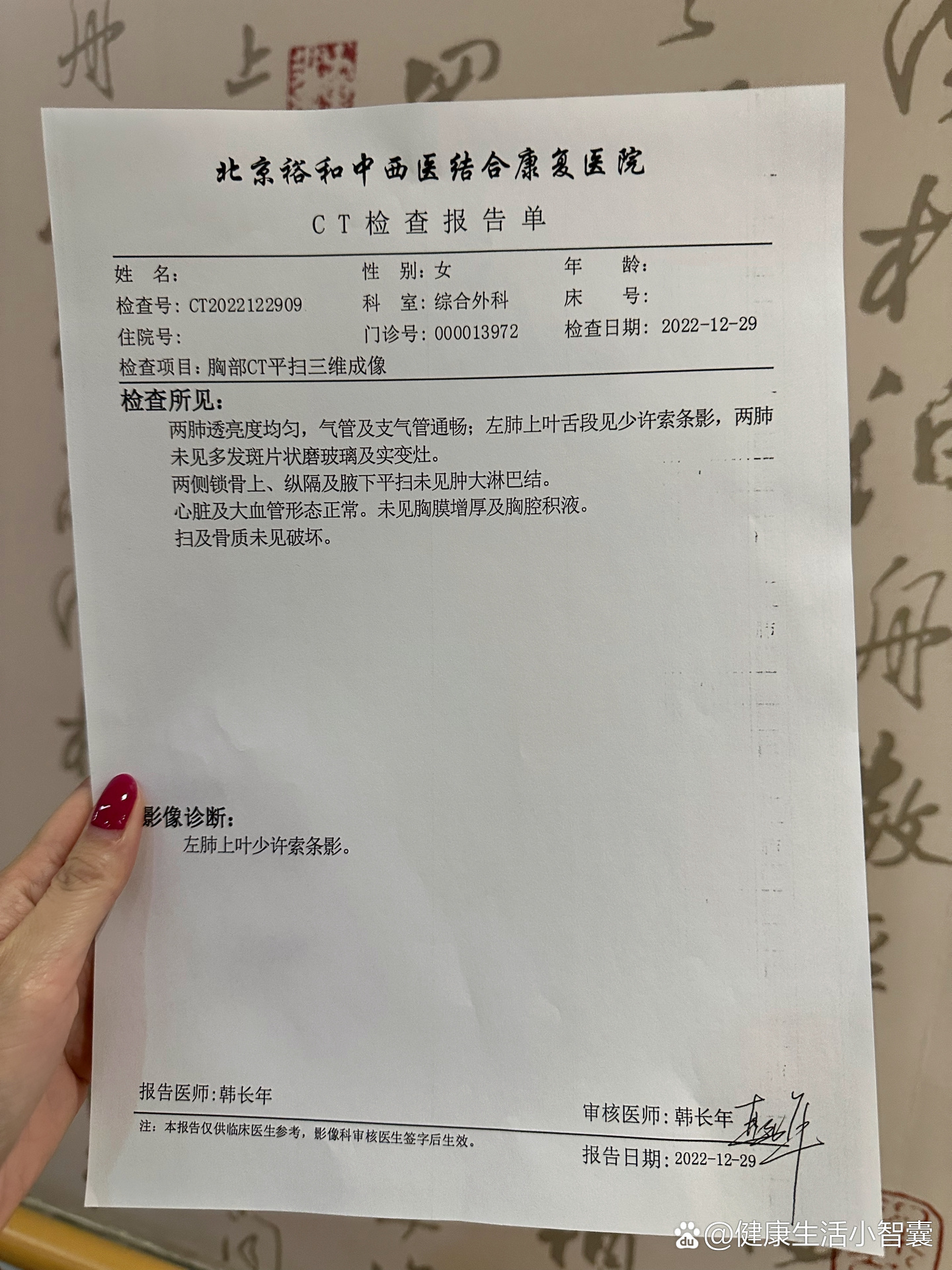 北京昨日无新增本土病例︰(北京今天无新增病例)-第1张图片