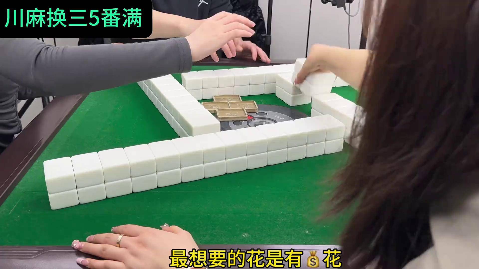 一键必胜“九九山城麻将万能开挂器”(透视挂)辅助透视教程-第1张图片