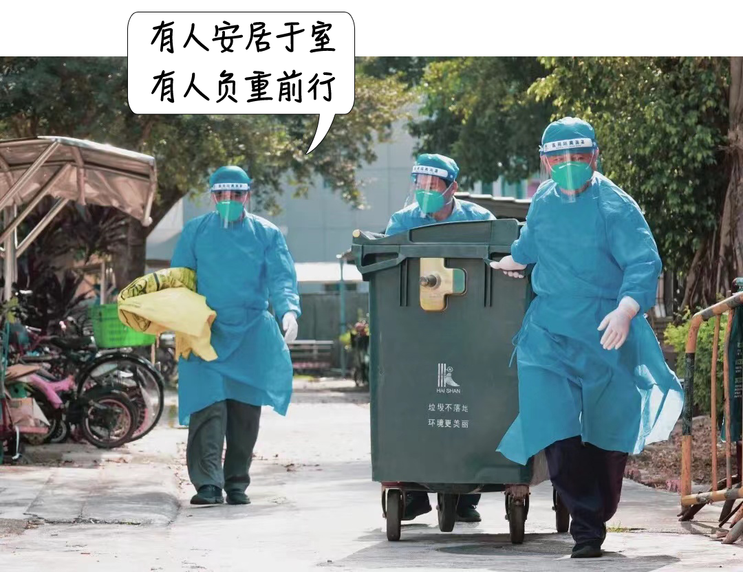 “石家庄新增确诊病例行动轨迹公布	” 石家庄新增确诊病例行踪轨迹？-第2张图片
