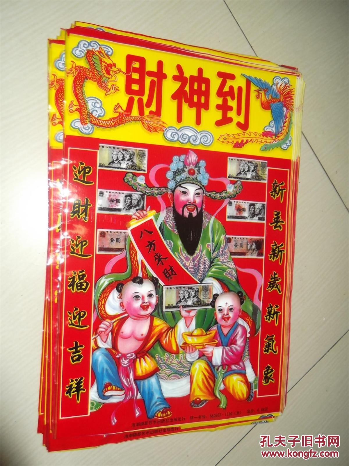 推荐一款“财神十三张辅助器	”其实确实有挂-第1张图片