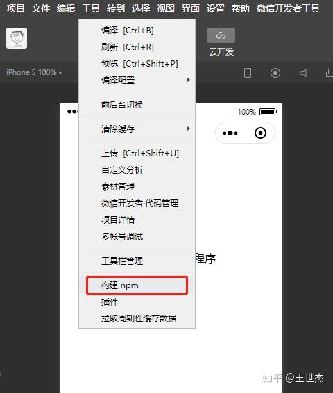 教程分享“微信小程序麻将挂免费下载安装”(免费)开挂辅助教学(最新辅助开挂教程)-第1张图片