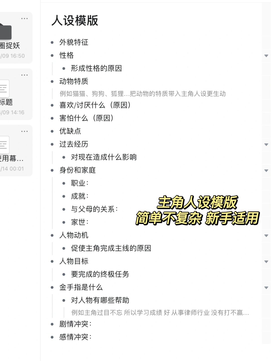 实测分享“佛手在线辅助开挂神器”(必备工具)辅助教学-第1张图片