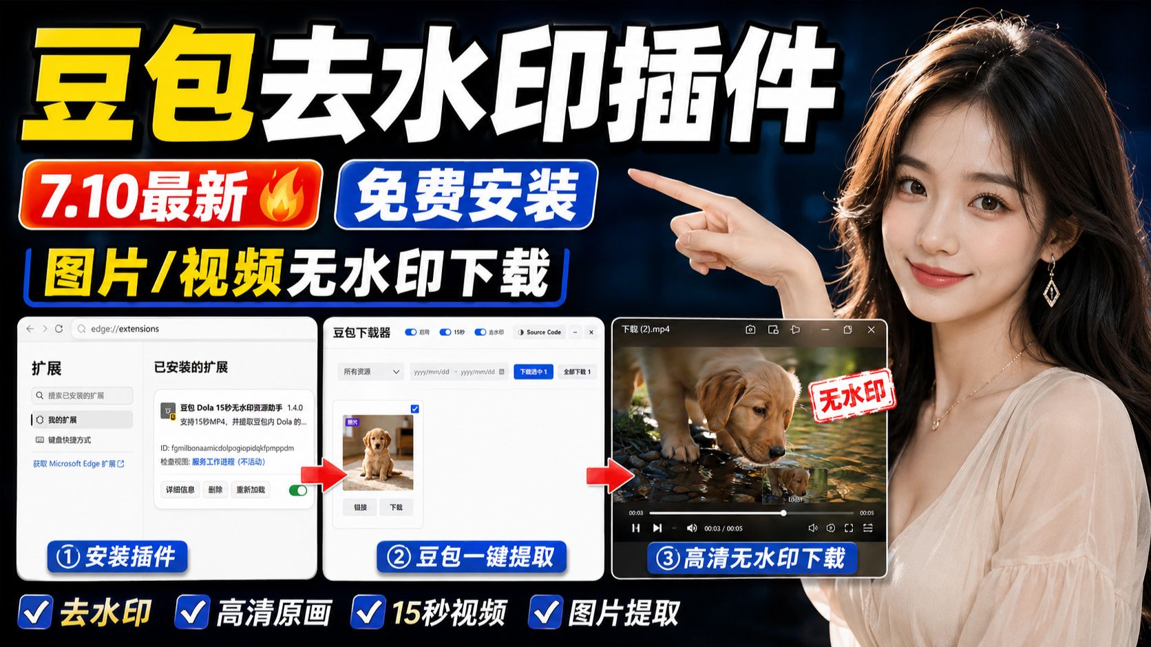 实操教程“hhpoker免费辅助器”详细分享装挂步骤教程-第1张图片