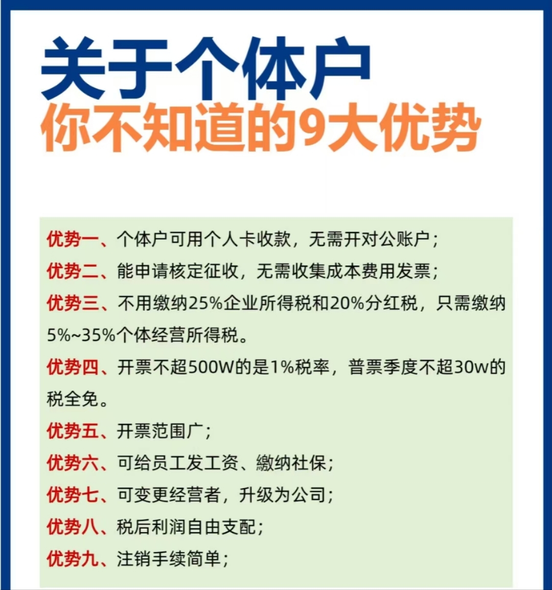 教程辅助！“长麻怎么打才能赢”开挂辅助脚本+详细开挂安装教程-第1张图片