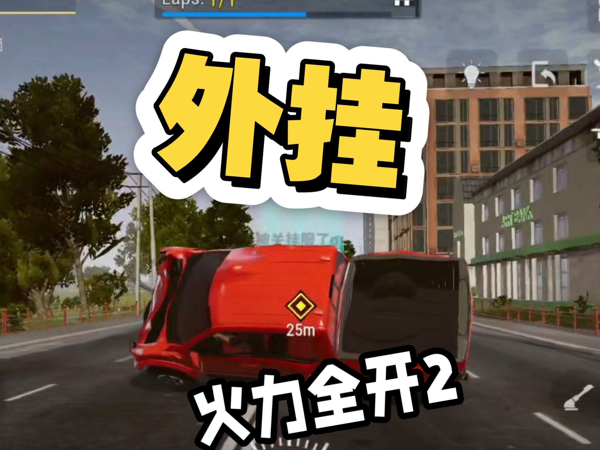 玩家必备“wepoker俱乐部到底有外挂吗”万能开挂器（确实有挂）-第1张图片