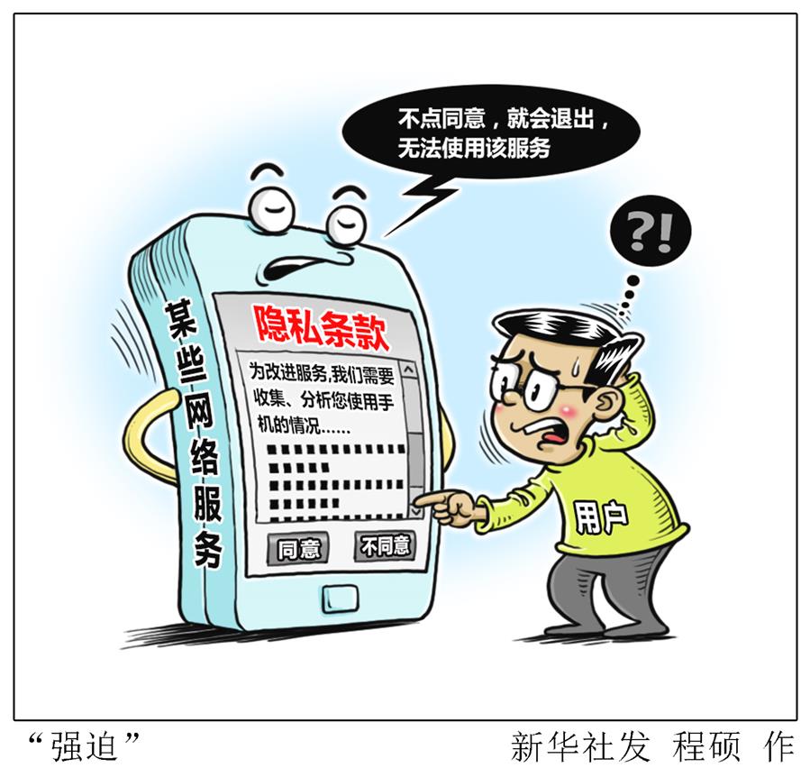 [教程经验]wepoker真的可以开挂	”(曝光透视必备猫腻)-第1张图片