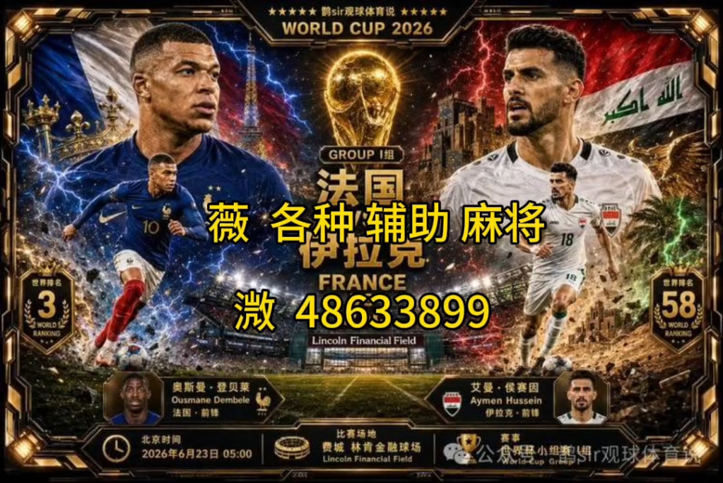 玩家必读“微乐卡五星开挂神器下载”开挂辅助透视教程-第2张图片
