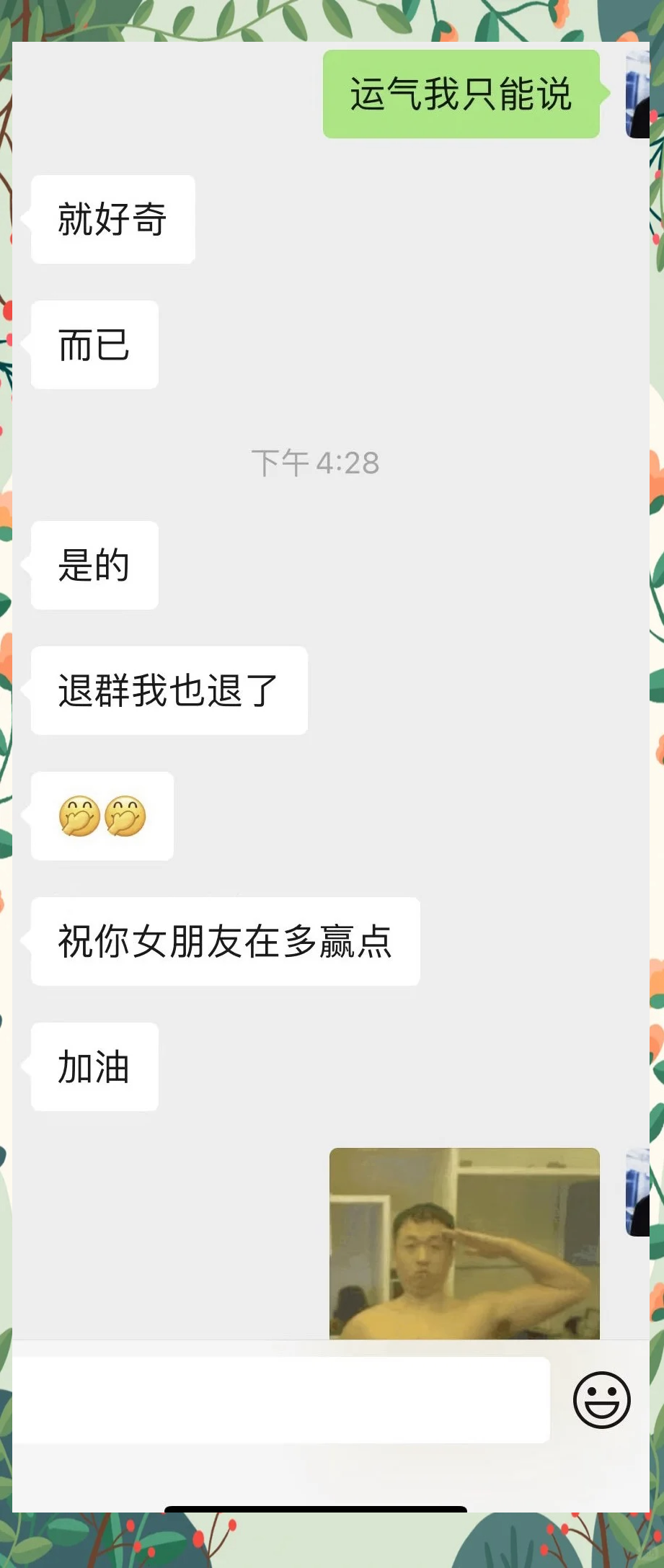 推荐一款“怎么看出打麻将开挂”科技辅助神器手机版教程-第1张图片