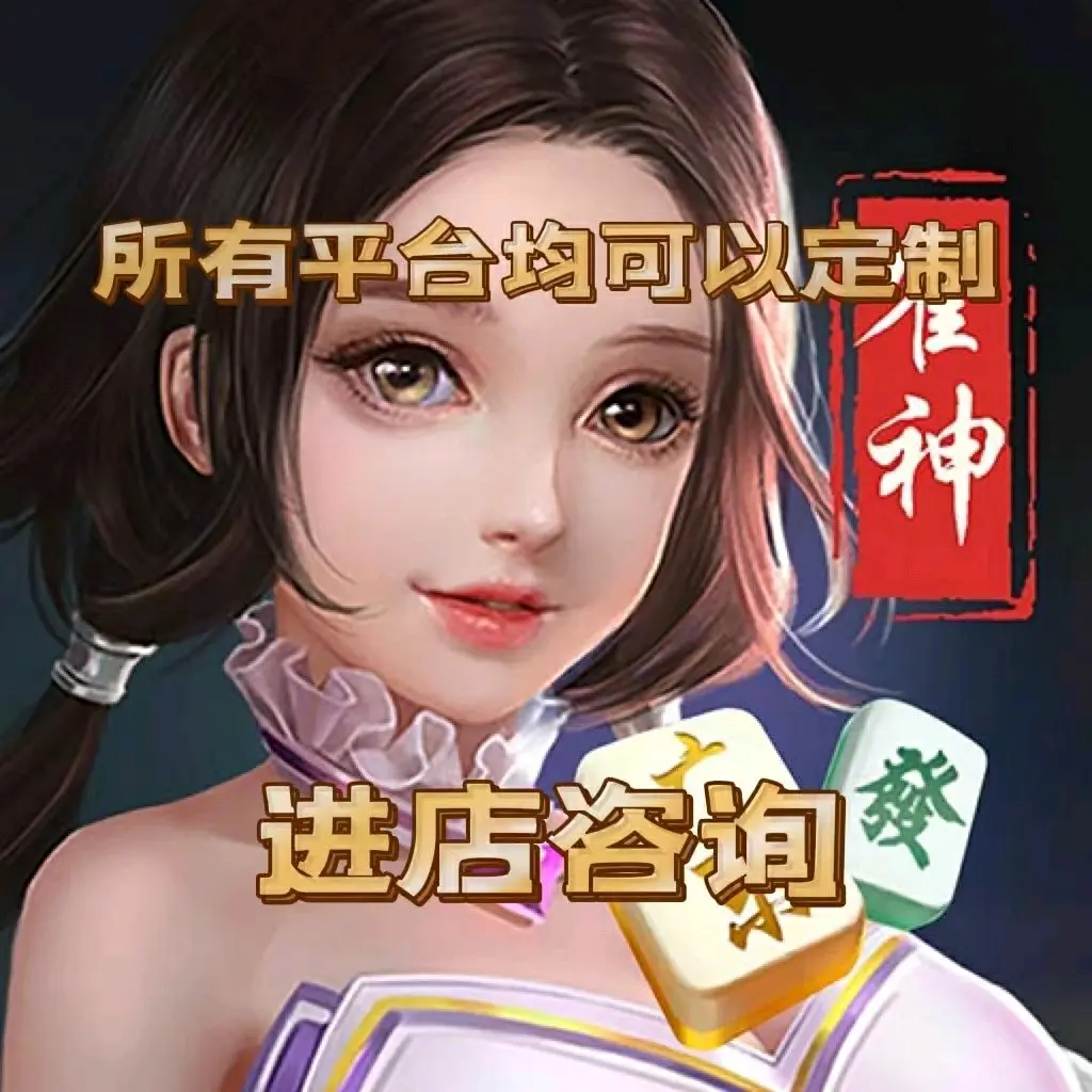 万能开挂辅助“微乐陕西挖坑小程序必赢神器免费安装”其实确实有挂-第1张图片