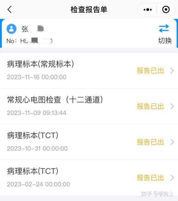 实测分享“新道游开挂辅助软件	”科技辅助神器手机版教程-第2张图片