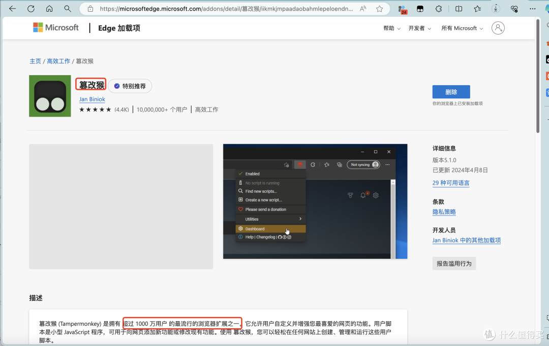 教程开挂辅助“多乐跑胡子开挂神器下载免费”原来有神器下载！-第2张图片
