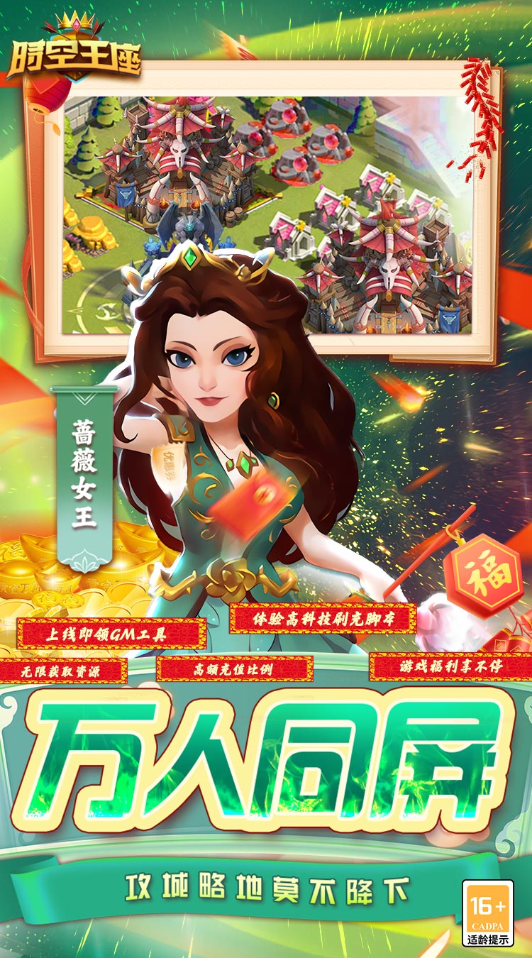 万能开挂辅助“四川家园免费开挂神器+透视挂!”详细辅助教程分享-第1张图片