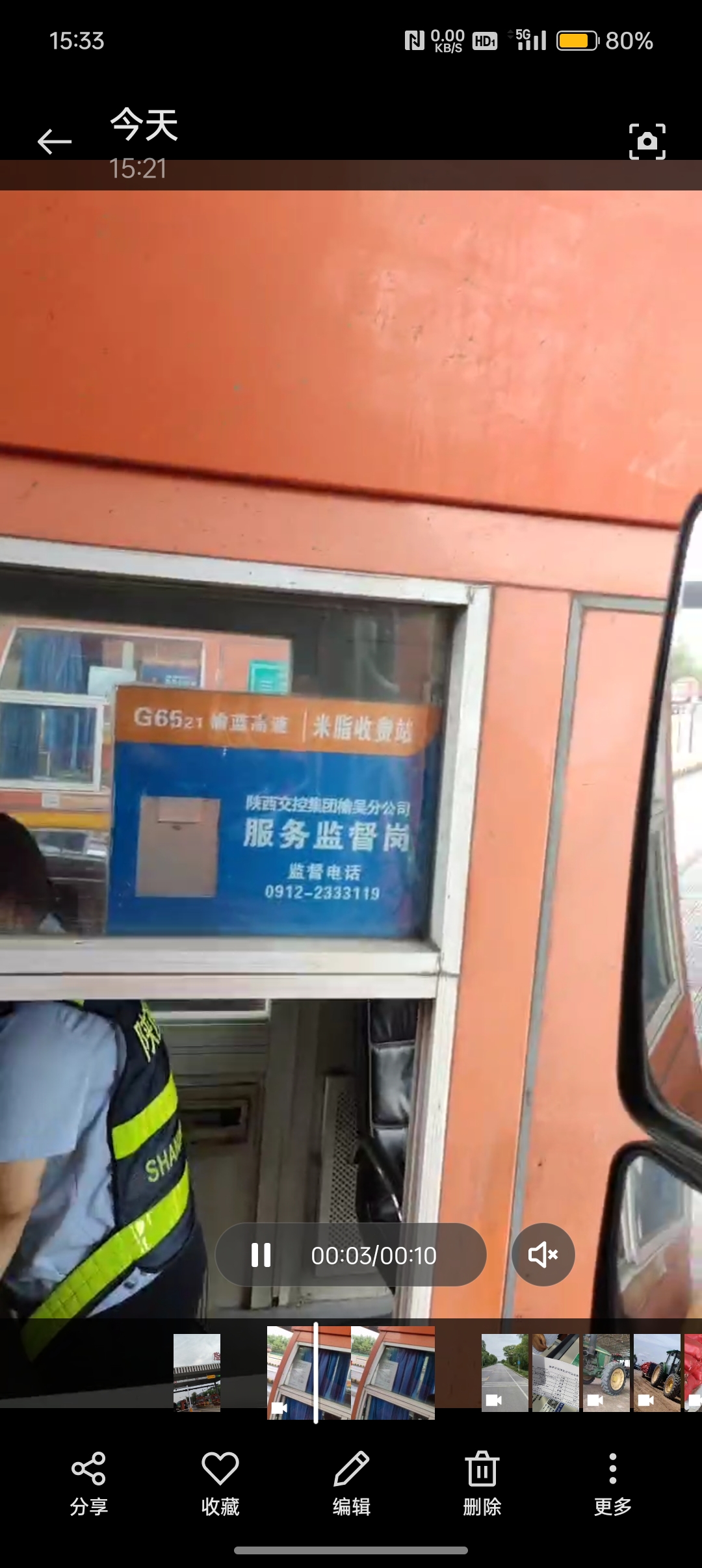 五一免过路费吗2023︰(五一免过路费吗?)-第1张图片