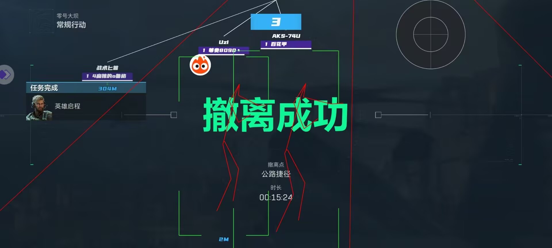 玩家辅助神器“手机看牌透视软件	”科技辅助神器手机版-第2张图片