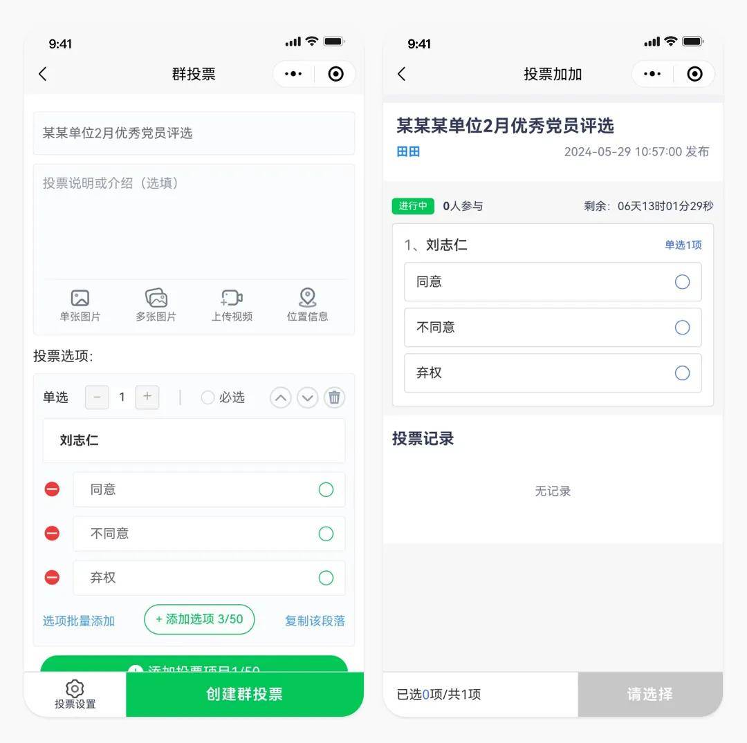 一键必胜“微信干瞪眼小程序辅助器	”(透视挂)辅助透视教程-第1张图片