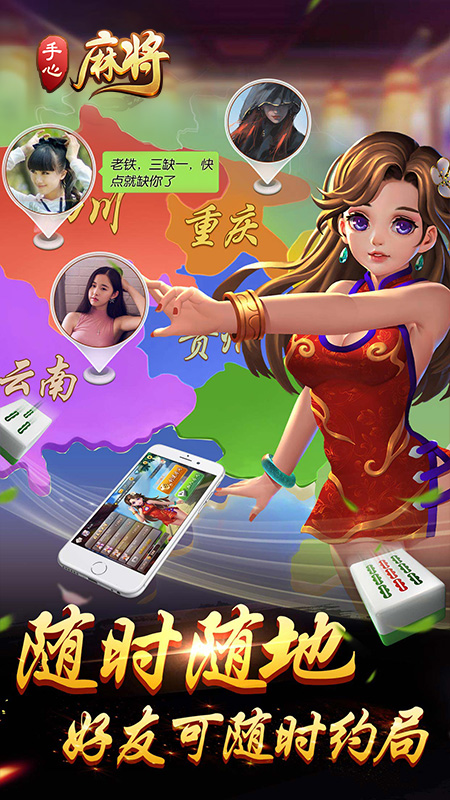 必备科技“哈灵麻将外卦神器免费版+透视挂!”详细辅助教程分享-第1张图片