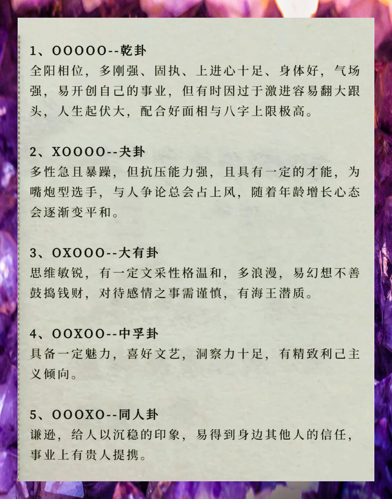 独家实测“微乐斗地主外卦神器(透视)”详细辅助透视-第2张图片