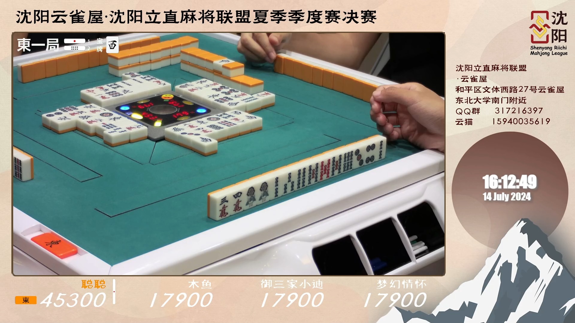 [教程经验]湖北云雀麻将有挂吗	”(曝光透视必备猫腻)-第2张图片