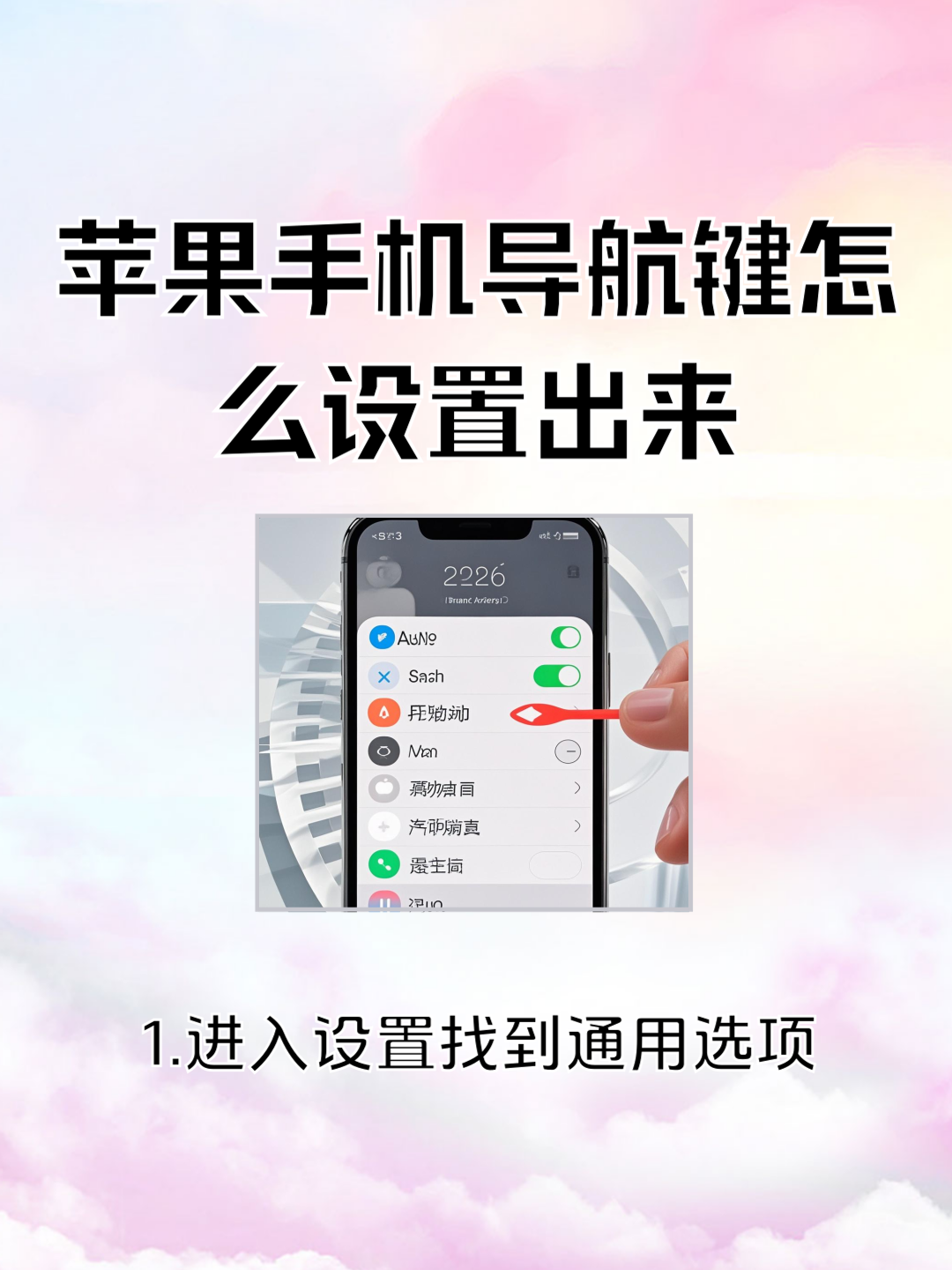万能开挂辅助“手机麻将软件开挂器免费”开挂(透视)辅助神器-第1张图片