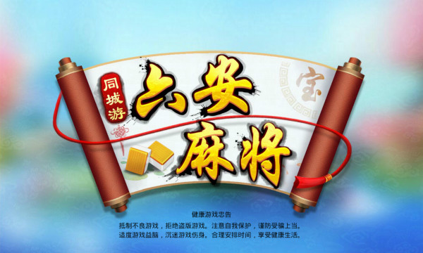 实测开挂辅助“同城字牌是不是可以开挂”(透视)其实确实有挂-第2张图片