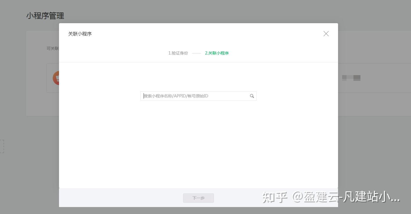 独家脚本实测“微信小程序微乐卡五星开挂神器	”(详细透视教程)-知乎-第1张图片