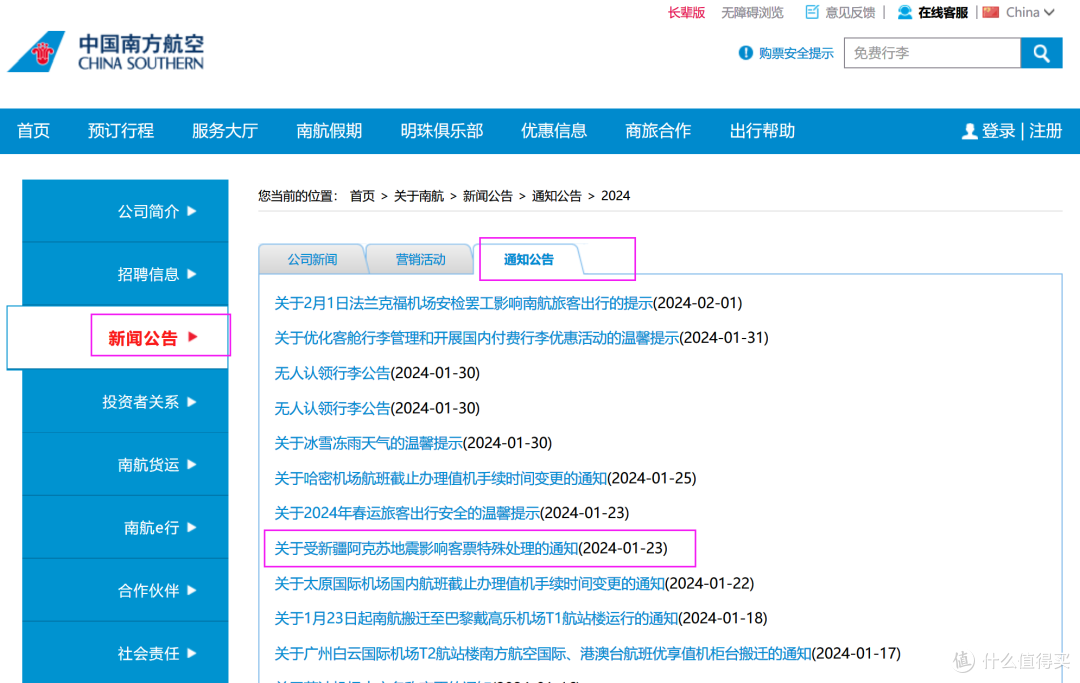 实测教程“皇豪互娱辅助器下载”详细分享装挂-第2张图片