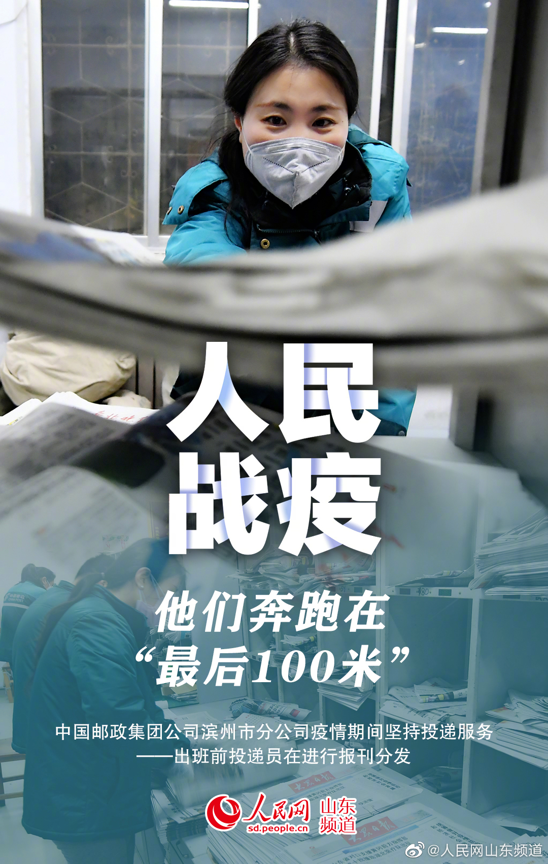 青岛应对疫情创下三个5天纪录.青岛疫情持续了多少天-第1张图片
