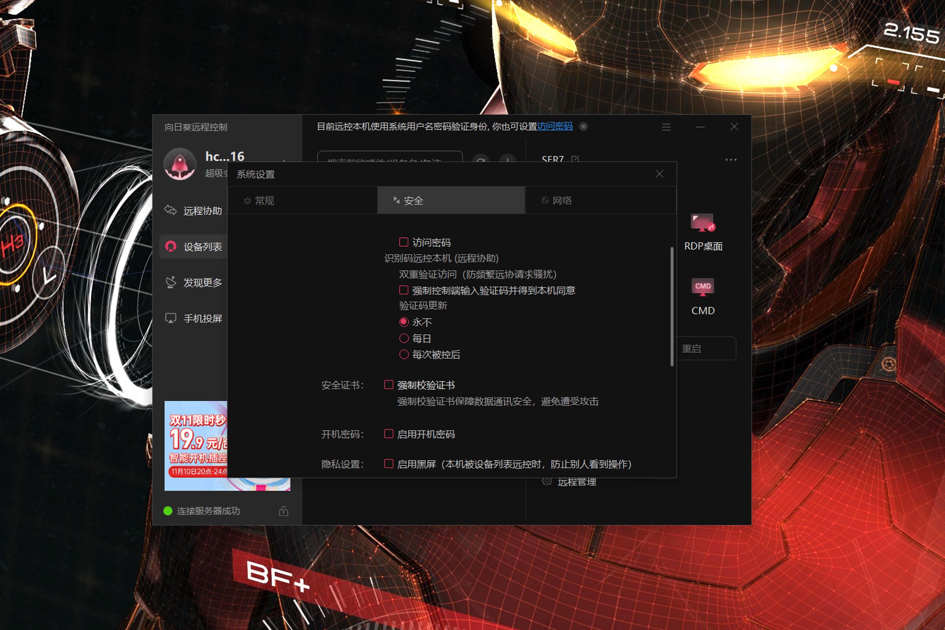 玩家必读“雀神麻将小程序免费开挂器	”(透视)开挂辅助脚本+详细开挂安装教程-第2张图片
