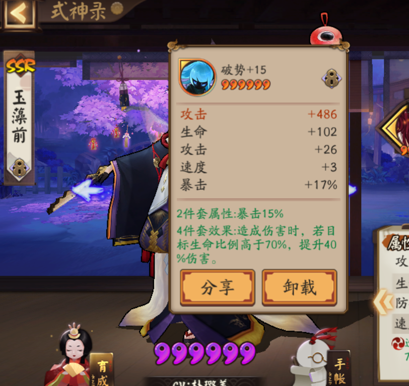 玩家必读“雀神麻将小程序免费开挂器”(透视)开挂辅助脚本+详细开挂安装教程-第1张图片